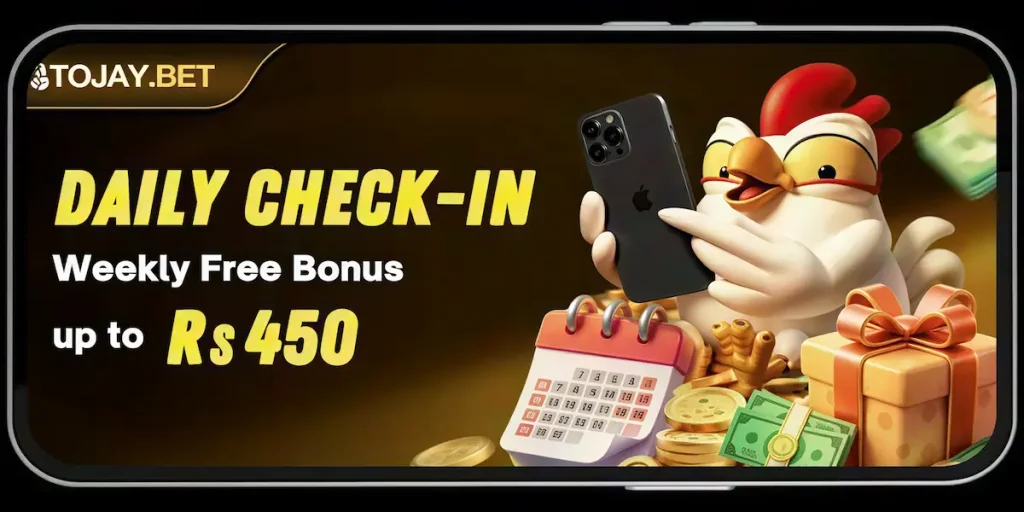 2J BAT Game Download 