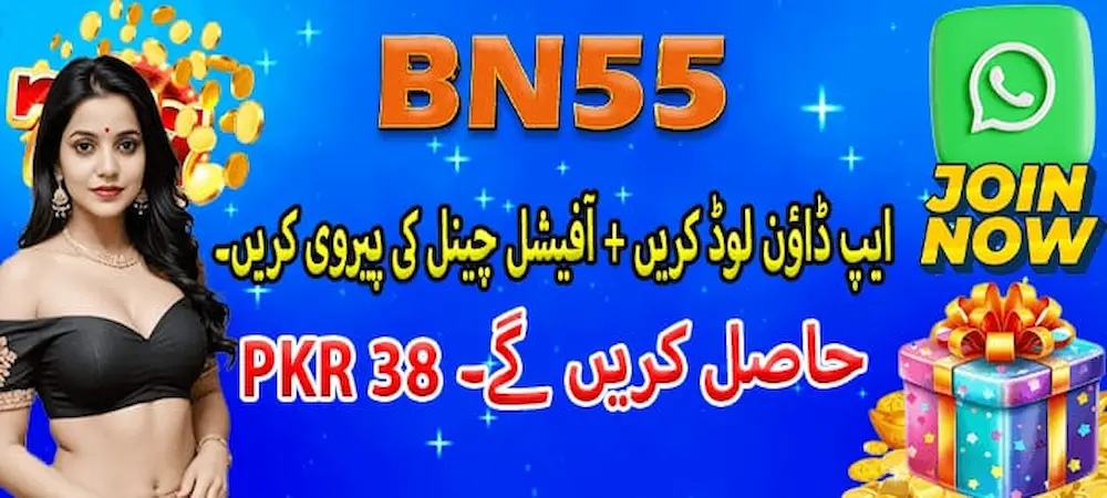 BN55 Gam Download 
