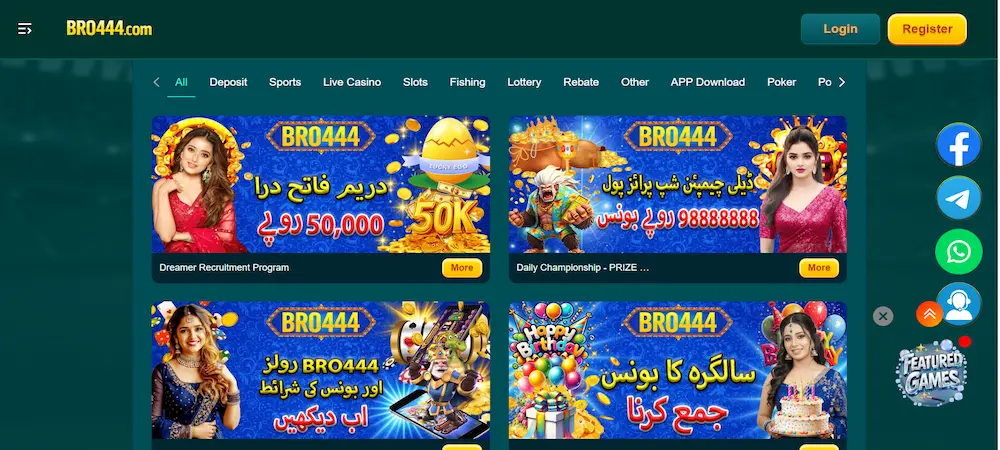 BRO444 Game