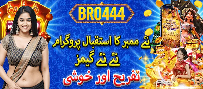 BRO444 Game