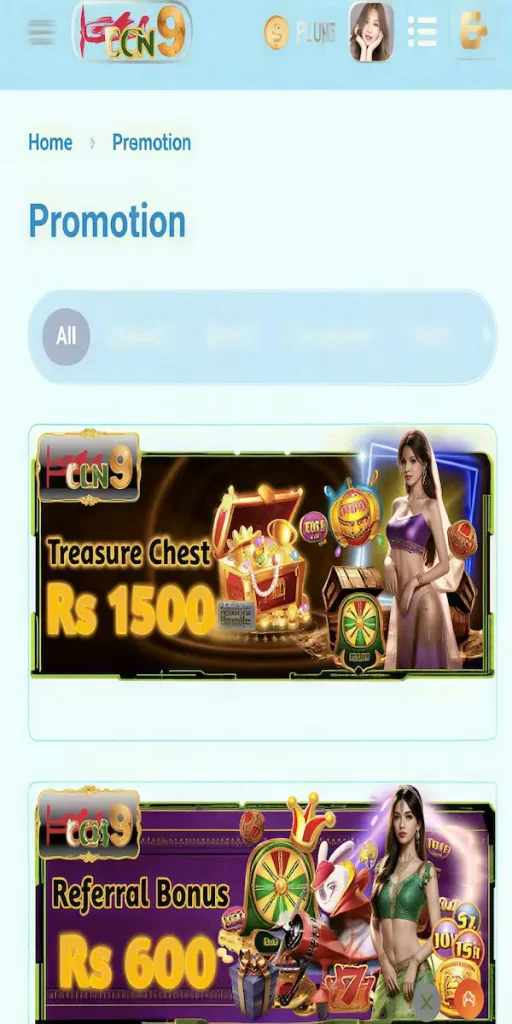 CCN9 Game Download 3