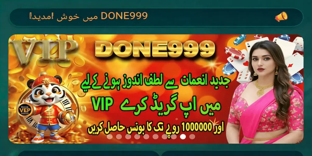 Done999 Game Download
