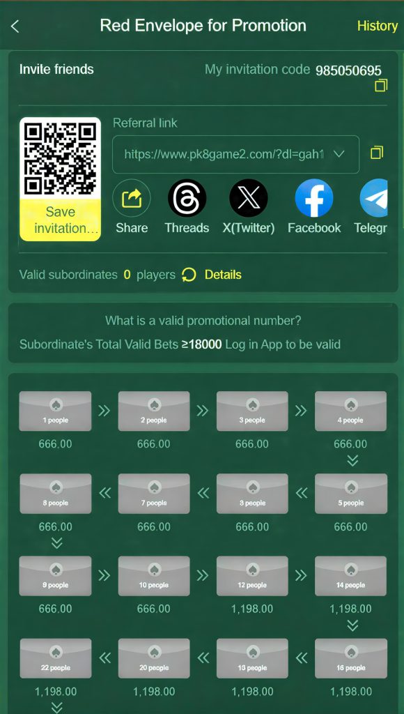 2J BAT Game Download 