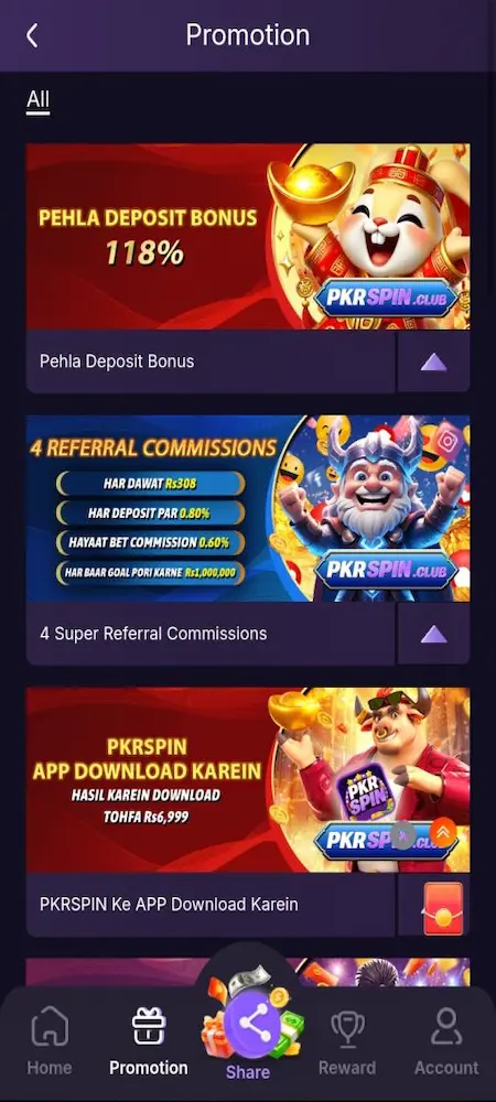 PkrSpin Game Download